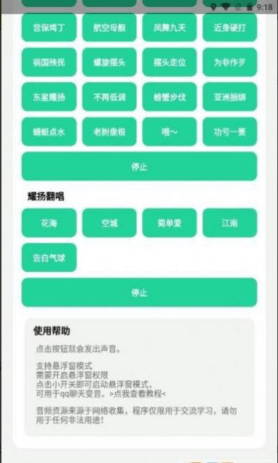 耀阳盒免费下载最新版2022 v1.0