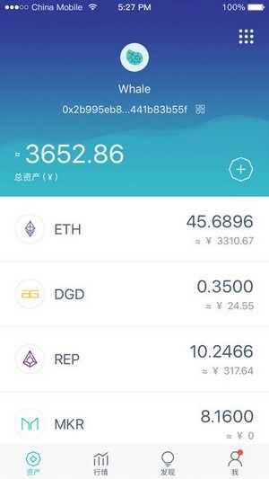 以太坊钱包最新版