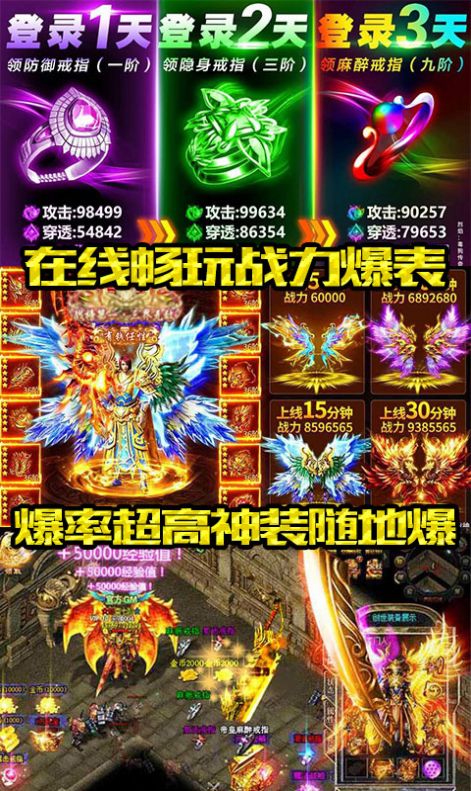 怀念战神复古游戏安卓版 v1.0