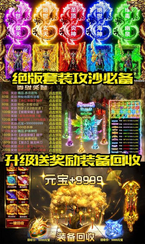 怀念战神复古游戏安卓版 v1.0