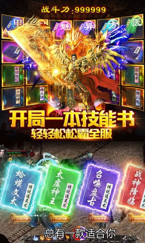 怀念战神复古游戏安卓版 v1.0