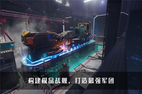 无尽银河贸易纪元最新版