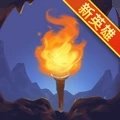 地下城与骑士ios破解版 1.0.006