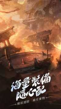 勇者征程最新版