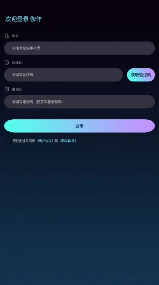 meta数字藏品交易平台官方app最新版 v1.0.0