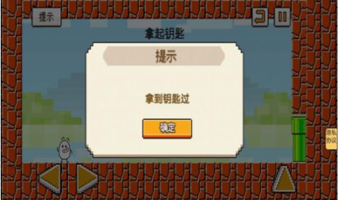 茶杯头领蛋蛋仔的聚会游戏安卓版 v1.3