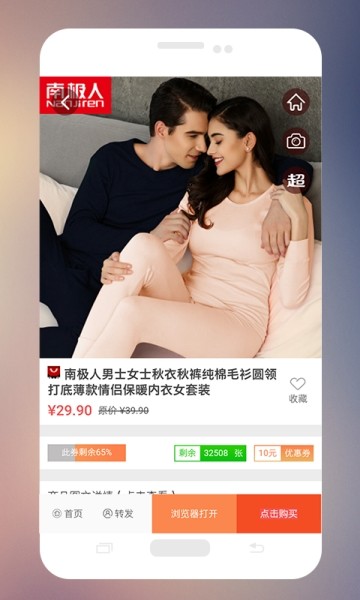 大众优惠券
