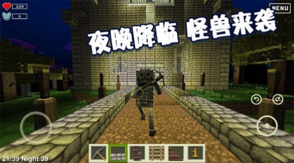 绝地沙盒世界安卓中文版游戏 v2.4.7