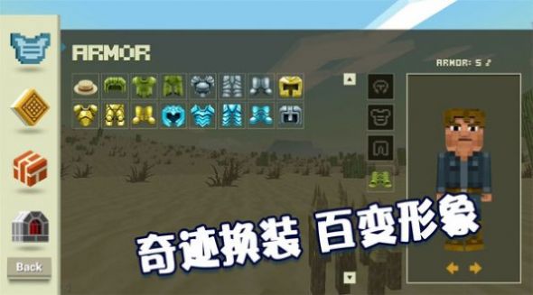 绝地沙盒世界安卓中文版游戏 v2.4.7