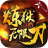 六一炼狱无限刀 v1.5.9