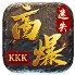 kkk高爆迷失 v1.1.9