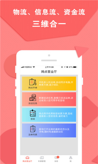 运立方