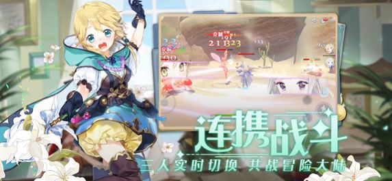 玛娜希斯回响公测版官方版 v1.0.48