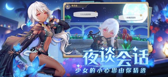 玛娜希斯回响公测版官方版 v1.0.48