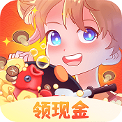 我的火锅店 V1.0.3