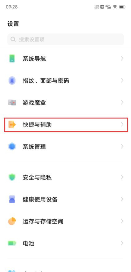 vivos15pro怎么设置视频美颜