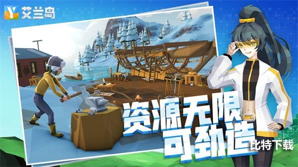 《艾兰岛》工坊游戏推荐 大侦探来咯！