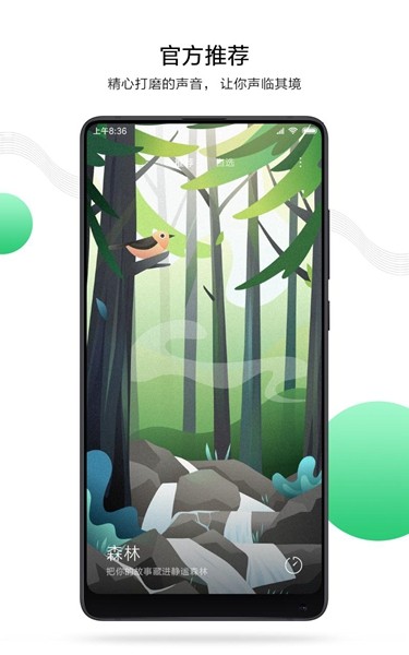灏忕背鐧藉櫔闊冲幓骞垮憡鐗 