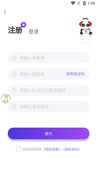 盼之交易平台账号交易平台