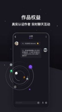 moment数字藏品