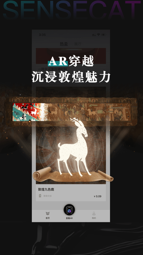 数字猫