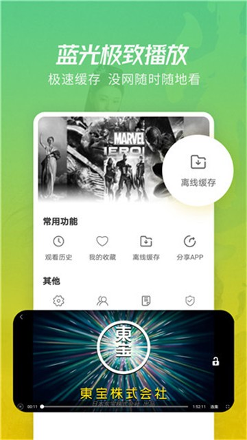 乐鱼影院