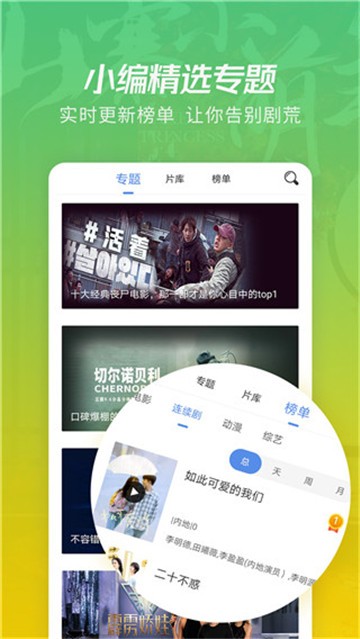 乐鱼影院