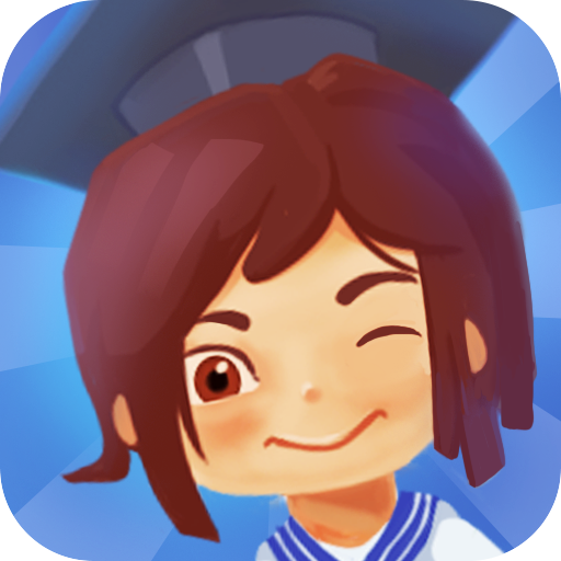 学霸之路 v1.3.9