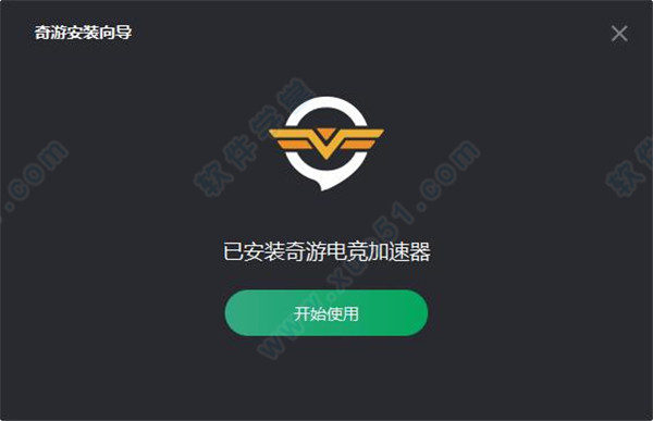 奇游电竞加速器 1.6.5