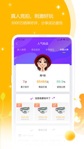 快砍