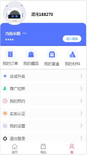 起源艺术正版