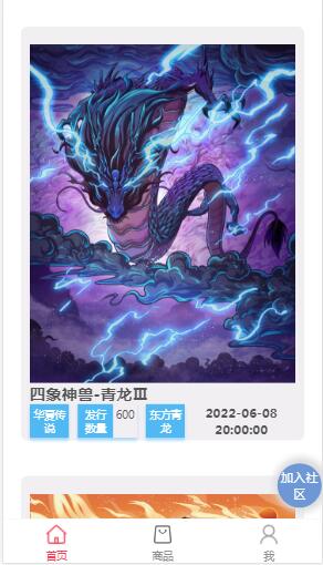 起源艺术正版