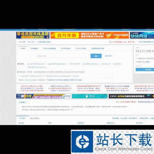 网易uu网游加速器 5.1.7