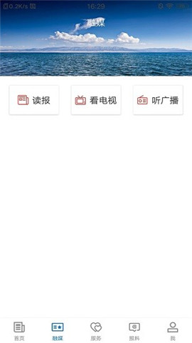 阿图什好地方