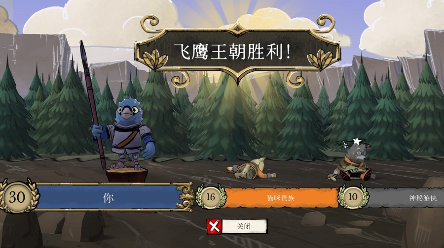 茂林源记 安卓中文版