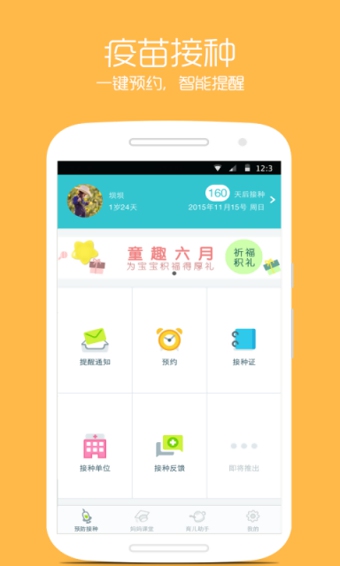 小豆苗