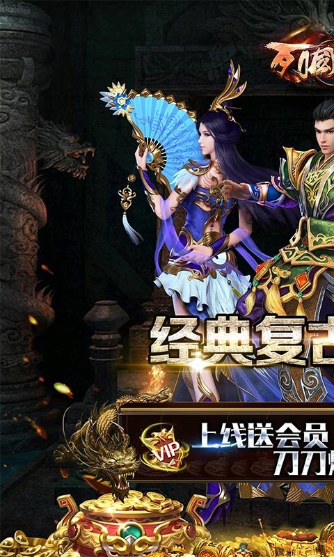列国争霸2022
