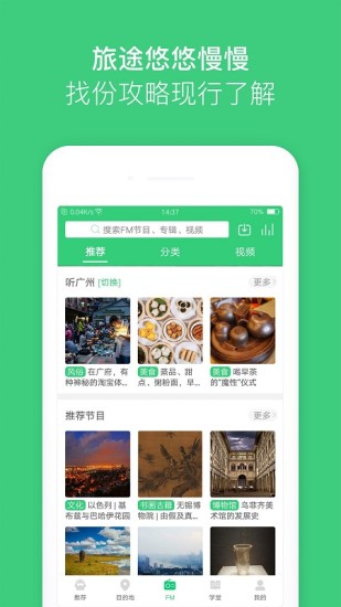 三毛游
