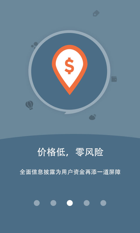 添翼金融