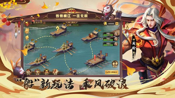 少年三国志：零