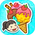 夏莉的冰淇淋店(hari) v1.0
