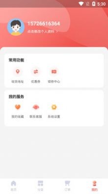 乐闲赚
