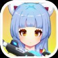 火线少女101 v1.1.8