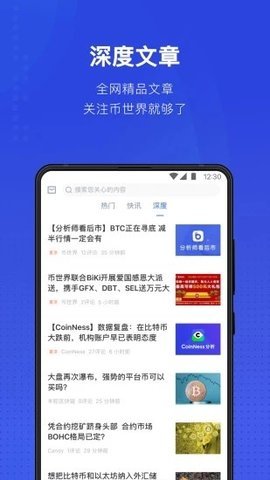 泰达币交易平台 官网版
