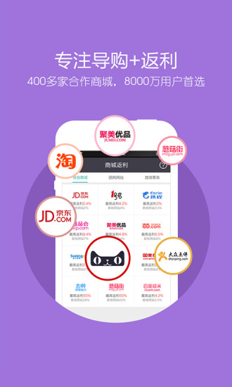 利趣网