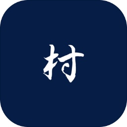 三国最强村长 v3.0