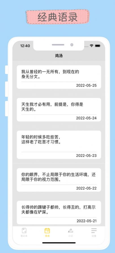 芒芒日记app官方下载 v1.0