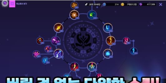 捡漏养成电法师(idle electro mage: item frenzy)