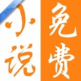 顶点读库app v3.3