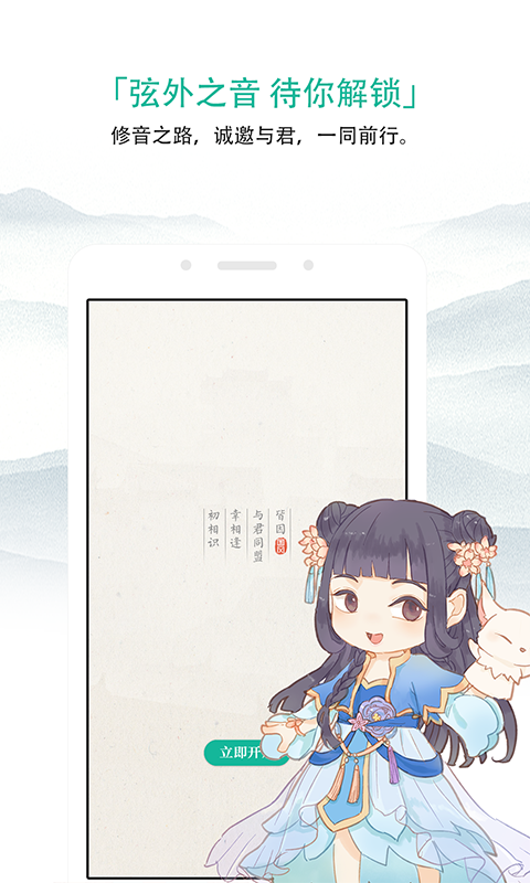 咕噜吧啦app